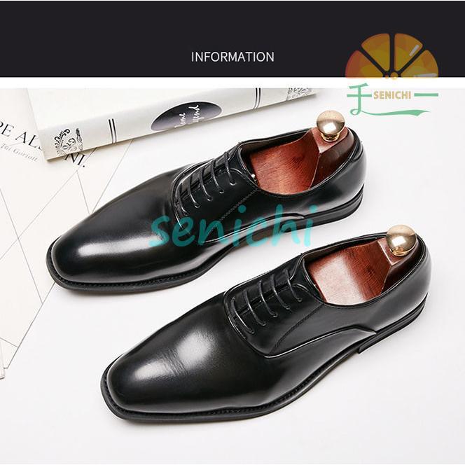 紳士靴ビジネスシューズ革靴メンズ内...