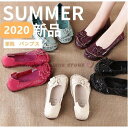 コンフォートシューズ母の日フラット靴パンプス レディース夏春秋フラットシューズ 革靴 牛革 パンプス 痛くない花びら通勤ローヒール柔らかい