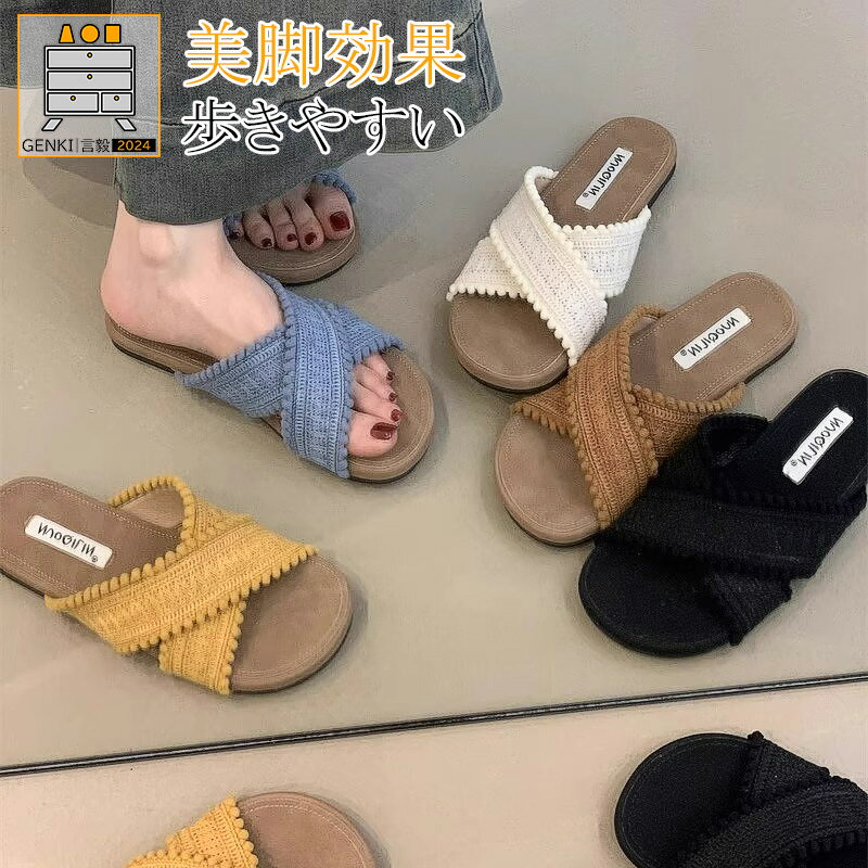 サンダル レディース 夏サンダル サマーサンダル 美脚 デザイン サマーシューズ 楽なサンダル ふんわりした