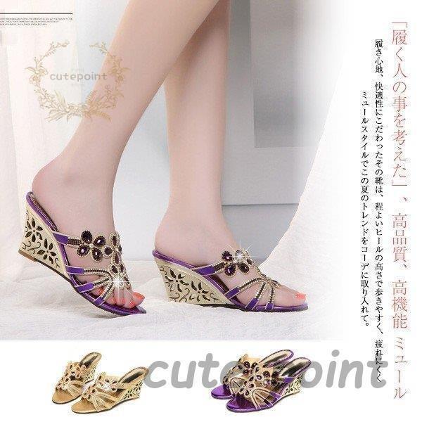 ミュール ビジュー ラインストーン キラキラ セレブ 歩きやすい 疲れない 新作 20代 30代 40代 お呼ば..