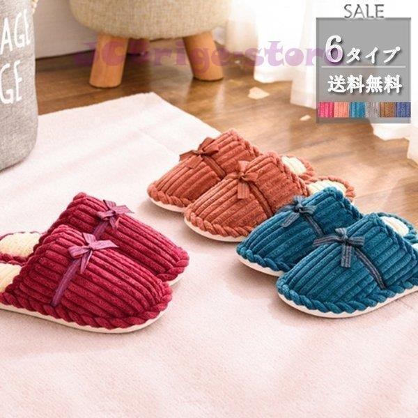 スリッパ カップル ルームシューズ メンズ レディース もこもこ　来客用 室内用 冬　裏起毛 厚底　滑り止め　おしゃれ 室内履き 2020秋冬新作