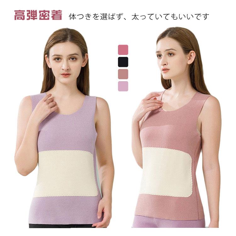 体つきを選ばず、太っていてもいいです体型別に着ることができます高弾密着！往復伸び変形しにくいです腹と背中に絹織物がついてさらに暖かくなります サイズ S M L XL サイズについての説明 おすすめ体重：S（40〜50kg）M（50〜57kg）L（57〜65kg）XL（65〜70kg）【S】トップス寸法：着丈60cm ウェスト52cm 身幅76cm【M】トップス寸法：着丈62cm ウェスト56cm 身幅80cm【L】トップス寸法：着丈64cm ウェスト60cm 身幅84cm【XL】トップス寸法：着丈68cm ウェスト64cm 身幅88cm 素材 ポリエステル 色 レッド ブラック ピンク パープル 備考 ●体つきを選ばず、太っていてもいいです体型別に着ることができます高弾密着！往復伸び変形しにくいです腹と背中に絹織物がついてさらに暖かくなります サイズ S M L XL サイズについての説明 おすすめ体重：S（40〜50kg）M（50〜57kg）L（57〜65kg）XL（65〜70kg）【S】トップス寸法：着丈60cm ウェスト52cm 身幅76cm【M】トップス寸法：着丈62cm ウェスト56cm 身幅80cm【L】トップス寸法：着丈64cm ウェスト60cm 身幅84cm【XL】トップス寸法：着丈68cm ウェスト64cm 身幅88cm 素材 ポリエステル 色 レッド ブラック ピンク パープル 備考 ●