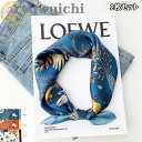 シルクスカーフ 2枚セット レディース ネッカチーフ シルク100% オフィススカーフ 正方形 小さい プリント 53cm×53cm かわいい 絵 柄 春 夏 ...
