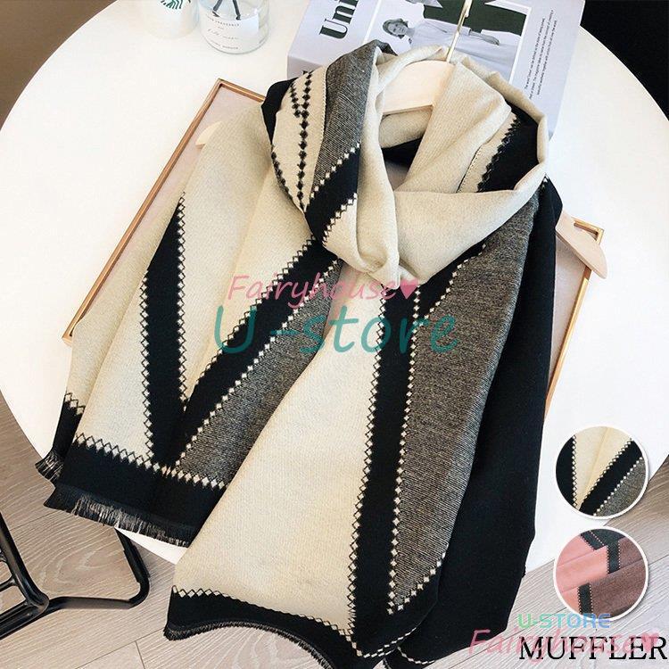 マフラー ストール 大判 防寒 暖かい レディース ロングマフラー ボリューム トリコロール フリンジ フェイクカシミヤ トレンド おしゃれ スカーフ プレゼント