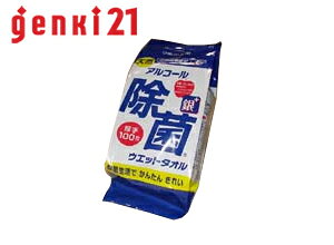 【除菌】天然アルコールウエットタ