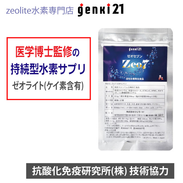 ルイボスティーオリジナルセレクト7箱セット(4g25袋　100g)【送料無料】ポイント10倍■