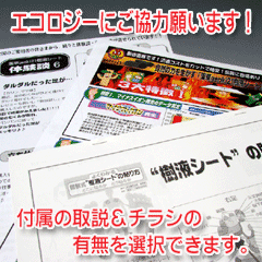 ＜足裏シート＞楽天10年連続No.1！！むくみ対策で毎朝スッキリ！唐辛子で足ポカポカ『唐辛子入genki樹液シート EX』1セット52枚入(粘着テープ付)