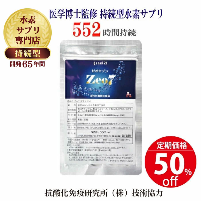 【正規代理店】山本の青汁 60g 有機JAS認定 国産 100% 非加熱 無農薬 低温 食物繊維 カテキン 粉末 大麦若葉 酵素 ダイエット 山本芳翠園 あおじる 国産 青汁 ビタミン ミネラル 美容 健康飲料 大麦若葉青汁 無添加 子供 賞味期限：2027.04.21