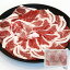 ＜業務用＞元気豚 肩ローススライス 1kg（3mmスライス）【千葉県産豚肉】【三元豚】