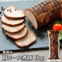 [エーエフ企画] 豚肉 鹿児島県産 黒豚ロールステーキ ロース 100g /金の桜黒豚 市来農芸高校 くろぶた 鹿児島 豚肉 鹿児島黒豚 ステーキ 豚バラ 冷凍肉 鹿児島の味 ロールステーキ スライス豚肉 美味しい 豚の脂 バラ肉 おかず ごちそう