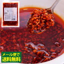 ＜送料無料＞小田原屋　食べるラー油 180g【送料無料 メール便発送 日付指定不可 代金引換不可 後払決済不可 お取り寄せ ポイント消化 常温保存 にんにく 玉ねぎ 餃子 チャーハン ラーメン 卵かけごはん ごはんのお供　ちょい足し ちょい辛】