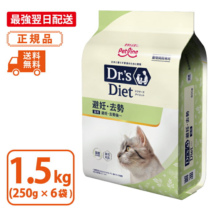 楽天市場】ドクターズダイエット 皮毛管理の通販