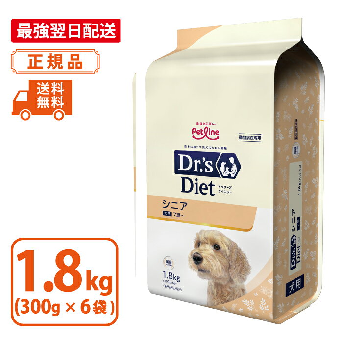楽天市場】ドクターズダイエット 犬用 体重管理の通販