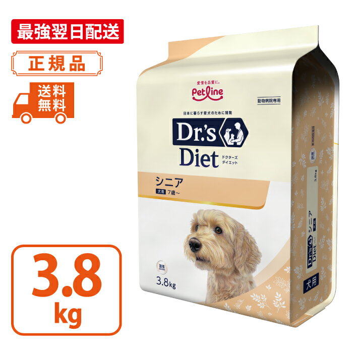 楽天市場】ドクターズダイエット 犬 3．8の通販