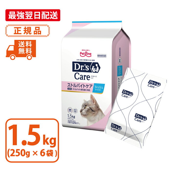 楽天市場】ドクターズケア 猫用 ストルバイトケア ライト 1．5kgの通販