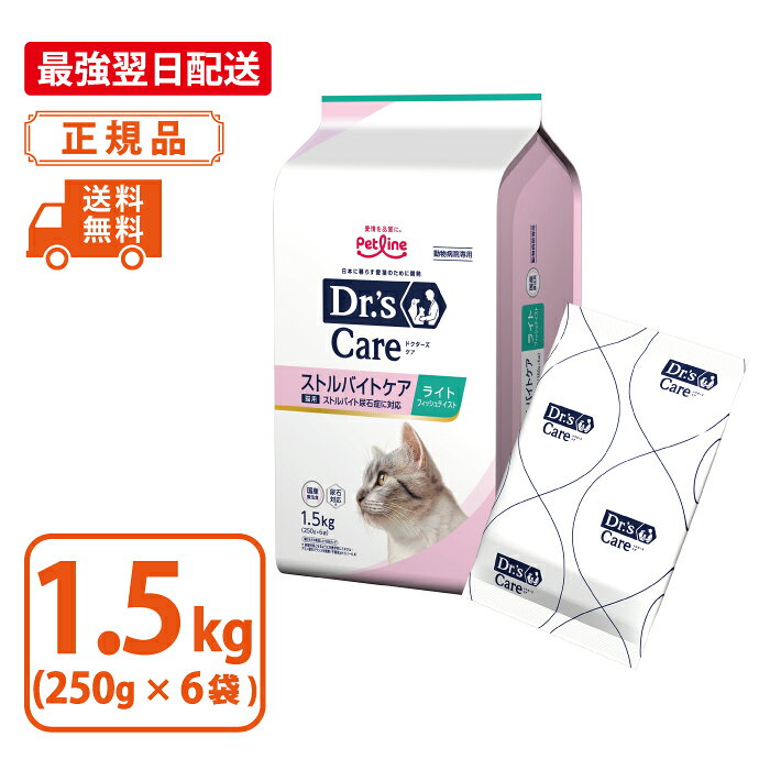 楽天市場】ドクターズケア 猫用 ストルバイトケア フィッシュテイスト