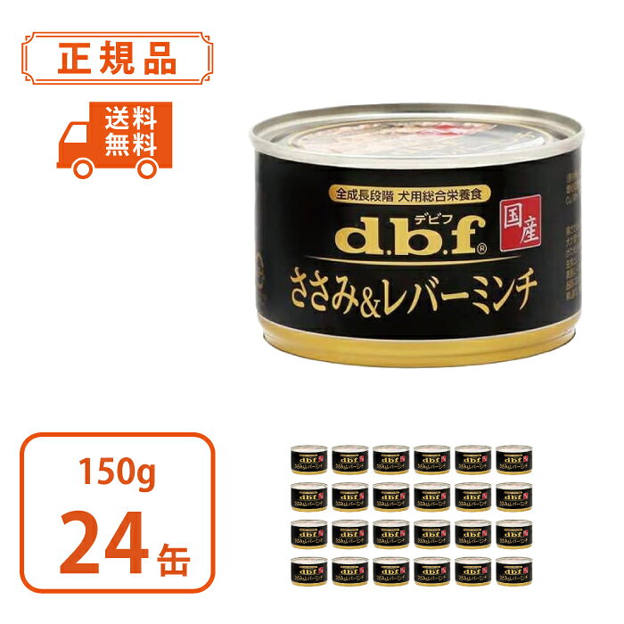 楽天市場】デビフ 150gの通販