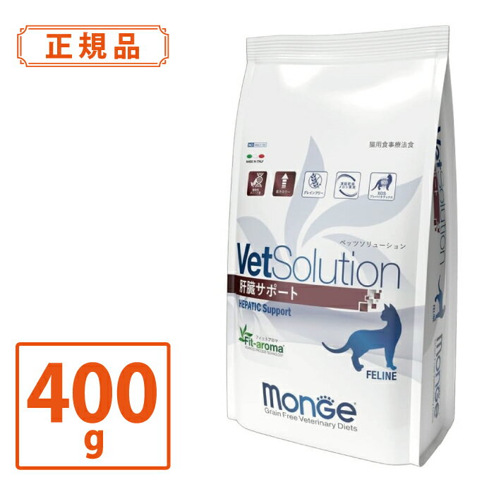 Special Therapy Food - 【ベッツソリューション】猫用 肝臓サポート 400g