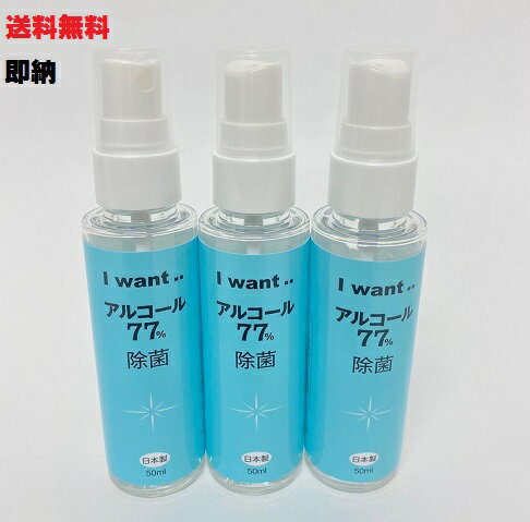 Iwant..륳ݥץ졼50ml