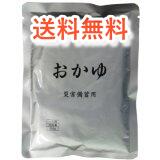 太平加工食品 5年保存 災害備蓄用おかゆ 250g×20袋 3箱セット 賞味期限出荷日より5年保証 送料無料　代引不可 格安 非常食 セット 防災グッズ お米 長期保存 主食 保存食 レトルト おかゆ ごはん お粥 ご飯 雑炊　防災セット