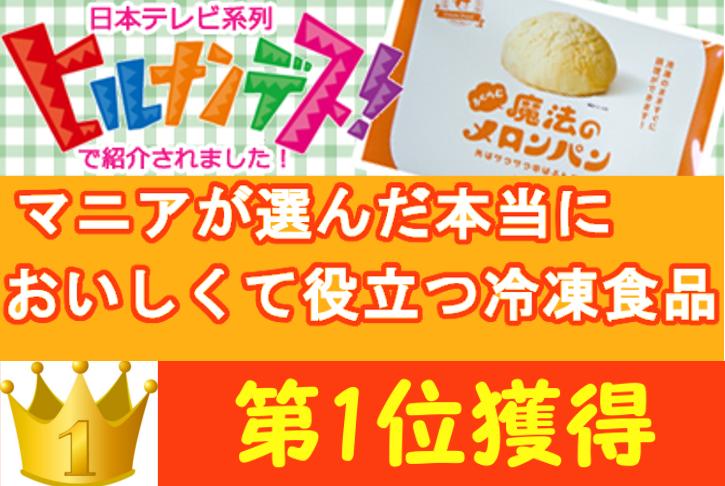 国産小麦ふくらむ魔法の冷凍パン　4種16個入りセット　送料無料 代引不可　おためし　冷凍パン生地　解凍・発酵不要　冷凍のまま約15分で焼きあがります　特許製法　バターボールプレーン4個入1袋　クロワッサン4個入1袋　よもぎあんパン2個入2袋 メロンパン4個1袋 3