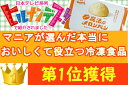 国産小麦ふくらむ魔法の冷凍パン5種類　19個入り　送料無料　代引不可　お試し　解凍・発酵不要　冷凍のまま約15分焼くだけ クロワッサン4個入1袋、メロンパン4個入1袋　、ソフトフランス3個入1袋　よもぎあんパン2個入2袋、バターボール（レーズン）4個入1袋 2