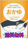【送料無料】太平加工食品 5年保存 災害備蓄用おかゆ スタンドパック 10箱セット 280g×20袋 賞味期限出荷日より5年保証 代引不可 非常食 防災用品 ...