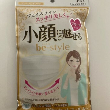 小顔に魅せるマスク(白元アース)&おしゃれパールマスクネックレスチェーンのセット ゴールド パール