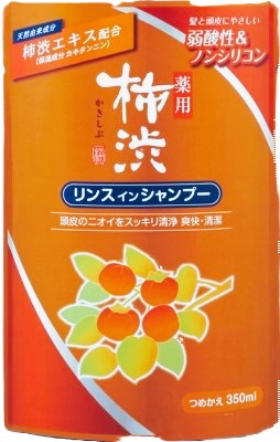 薬用柿渋リンスインシャンプー 詰替 350ml