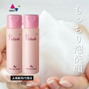 アハヴィー化粧品 ナキイエクセレント 洗顔パウダー アトピー肌 敏感肌 乾燥肌に 無添加 無香料 弱酸性 50g 2本セット】