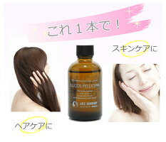 肌・毛髪用高機能補修化粧品エルコスペリセール60ml(スポイト付)