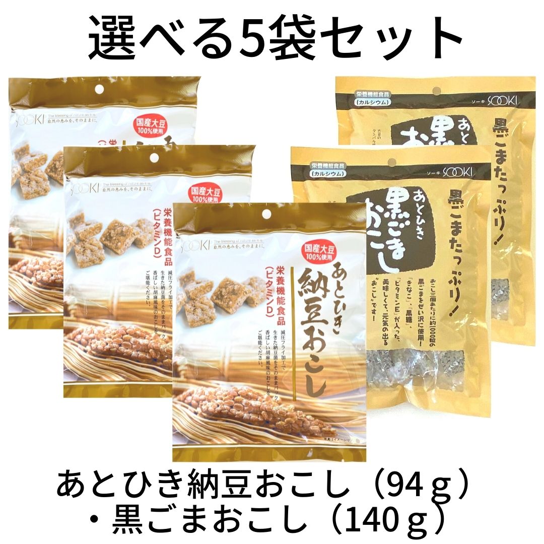 あとひき納豆おこし名称　　：菓子 原材料名：水飴(国内製造)、ドライ納豆(遺伝子組換えでない)、小麦パフ(小麦粉、でん粉、食塩)、ショートニング、砂糖、いり白ごま、ファットスプレッド、バター/糊料(プルラン)、乳化剤(植物レシチン)、膨張剤...