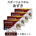 スーパーSALE 期間中店舗ポイント5倍 送料無料 メール便【スポーツようかん あずき 4箱セット(1箱：40g×5本入)】井村屋株式会社 スポーツ 持続性エネルギー アレルギー特定原材料不使用 片手で食べられる ようかん ランニング 登山 サイクリング ゴルフ