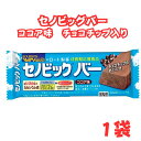 メール便【セノビックバー ココア味 1本】ブルボン ロート製薬 成長期応援食品 カルシウム 鉄 栄養機能食品 ビタミンD