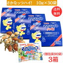 お買い物マラソン 期間中店舗ポイント2倍 【さかなっつハイ! 10g×30袋 3箱】東洋ナッツ 栄養機能食品 小魚 アーモンド 落花生 ビタミンD カルシウム ...