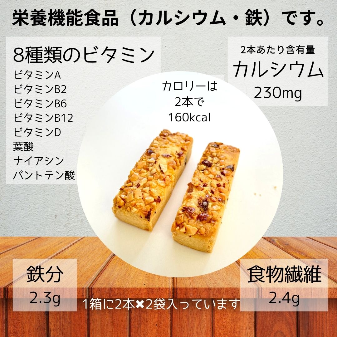 メール便【バランスパワービッグ アーモンド 1箱】ハマダコンフェクト 8種のビタミン カルシウム 鉄 食物繊維 栄養機能食品 genkini-nare-10000383 元氣になれ通販部 サンプル画像3