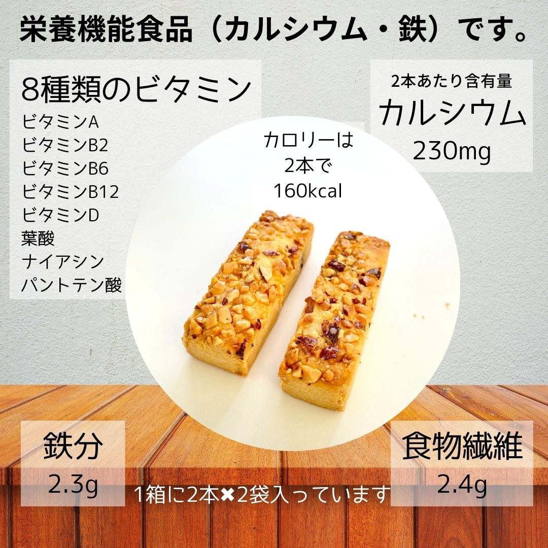 メール便【バランスパワービッグ アーモンド 1箱】ハマダコンフェクト 8種のビタミン カルシウム 鉄 食物繊維 栄養機能食品 3