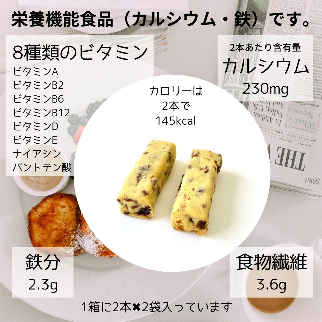 スーパーSALE 期間中店舗ポイント5倍 メール便【バランスパワービッグ 果実たっぷり 1箱】ハマダコンフェクト 8種のビタミン カルシウム 鉄 食物繊維 栄養機能食品 genkini-nare-10000384 元氣になれ通販部 サンプル画像3