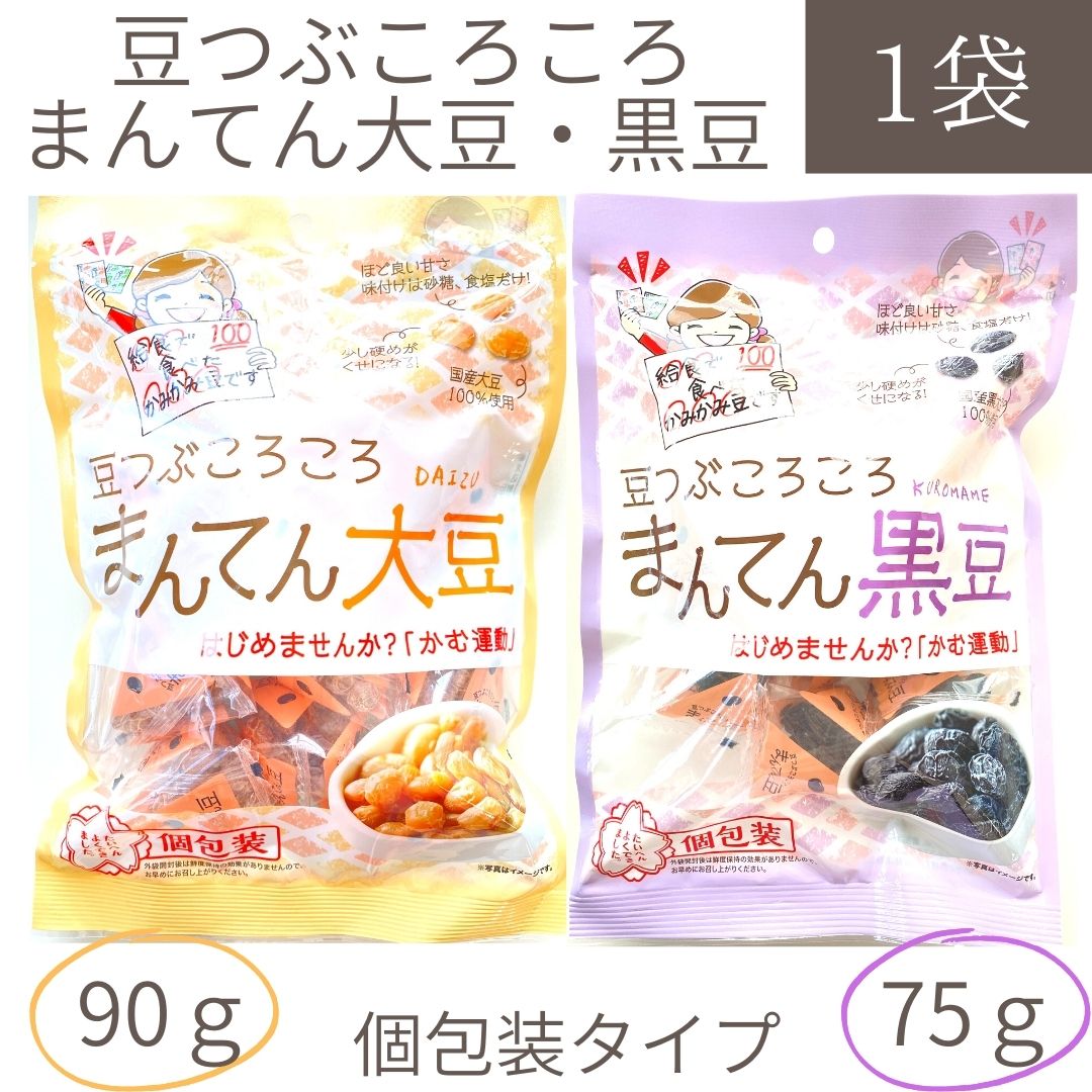 DAVID SEEDS ロースト＆塩漬けランチヒマワリの種、1.625 オンス、12 パック DAVID SEEDS Roasted and Salted Ranch Sunflower Seeds, 1.625 oz, 12 Pack