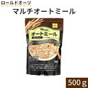 【ロールドオーツ マルチ オートミール 1袋(500g)】ライスアイランド オーツ麦 オートミール 米化 タンパク質 食物繊維 鉄 ビタミン1