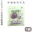 お買い物マラソン 期間中店舗ポイント2倍メール便【ナカキライス 1袋】ナカキ食品 こんにゃく ダイエット 間食