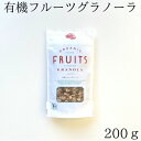 エルサンクジャポン 有機JASマーク認定 フランス産 オーガニック 小麦フレーク　レーズン　ライ麦フレーク　砂糖　オート麦フレーク　大麦フレーク　イチジク　アーモンド