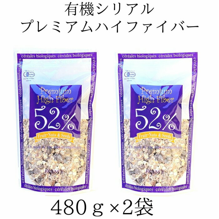 スーパーSALE 期間中店舗ポイント5倍 エルサンクジャポン 有機JASマーク認定 フランス産 ミューズリー フルーツ ナッツ 塩不使用 砂糖不使用