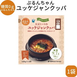 お買い物マラソン 期間中店舗ポイント2倍 糖質0gぷるんちゃん【大豆ミートのユッケジャンクッパ 】メール便　オーミケンシ 糖質オフ グルコマンナン セルロース 低糖質