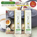 ・名称　　：なた豆粉末茶&#13;・内容量　：60g&#13;・原材料　：なた豆の種子（中国産）&#13;・保存方法：直射日光や高温・多湿をさけて常温で保管して下さい。&#13;・賞味期限：1年半&#13;・製造者　：有限会社ライヴグリーン&#13;　　　　　　　　大阪府八尾市東町2-49-2&#13;・広告文責：株式会社冨士屋本店&#13;　　　　　　　　06-6967-0001&#13;・生産国　：日本&#13;・メーカー：有限会社ライヴグリーン&#13;・商品区分：健康茶&#13;