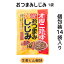 おつまみしじみ14袋入 生姜 山椒 オルニ珍味 トーノー オルニチン しじみ100個分 サンフラワーシード 高オレイン酸 ピリ辛大人味 個包装入り