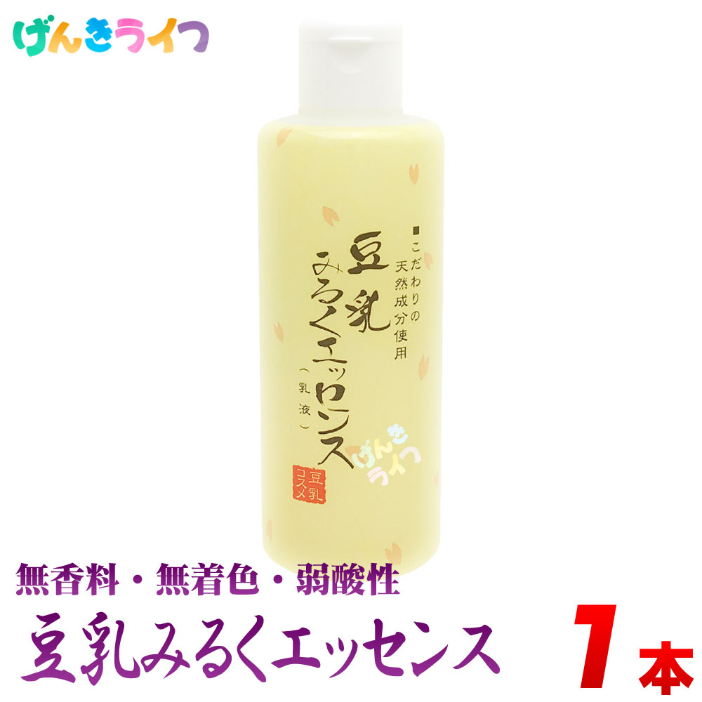 豆乳みるくエッセンス 180ml 乳液 1本