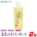 乳液 保湿 豆乳みるくエッセンス 180ml 2本 ※ダイイチコスメティック