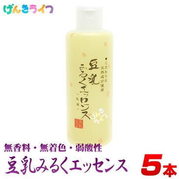 乳液 保湿 豆乳みるくエッセンス 180ml 5本 ※ダイイチコスメティック