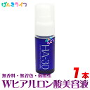 ご使用方法：化粧水で肌を整えた後、清潔な手のひらに適量（2プッシュ）を出し、顔全体にやさしくなじませてください。その後、乳液で潤いを閉じ込めてください。 内容成分：水、キサンタンガム、ヒアルロン酸Na、ヒアルロン酸ヒドロキシプロピルトリモニウム、メチルパラベン 広告文責：MTN株式会社（0120-878-037） 区分：日本製/化粧品 原産国：日本 メーカー名：有限会社ダイイチ ■ダイイチ化粧品はお肌に優しい！ アルコールフリー ノンアルコール オイルフリー ノンオイル ※枠練り石鹸は石鹸素地に油分を使用。 ■オイルフリーだから、下記のお肌にオススメ！ インナードライ オイル肌 オイリースキン オイリー肌 脂性肌 脂質肌 ■アルコールフリーだから、下記のお肌にオススメ！ 乾燥肌 敏感肌 アルコールに弱い方